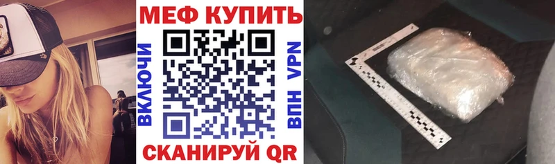 Где купить наркоту Валдай Канабис  MEGA онион  Гашиш  Альфа ПВП  АМФ  Галлюциногенные грибы 