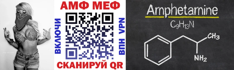 закладки  Валдай  OMG как зайти  Амфетамин Premium 