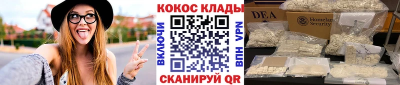 COCAIN Боливия  Валдай 