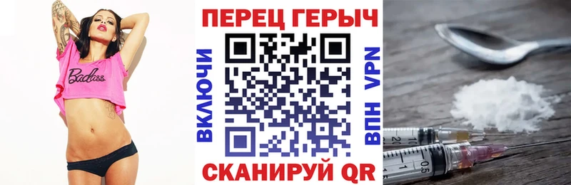 Героин Heroin  Валдай 
