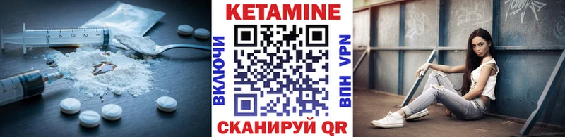 mega ссылки  где купить   Валдай  КЕТАМИН VHQ 