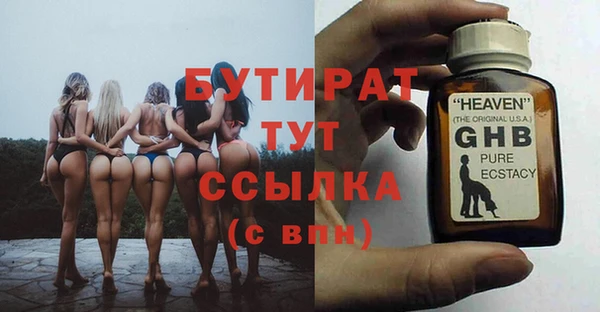 трава Арсеньев