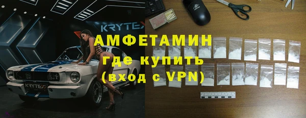 ALPHA PVP Армянск