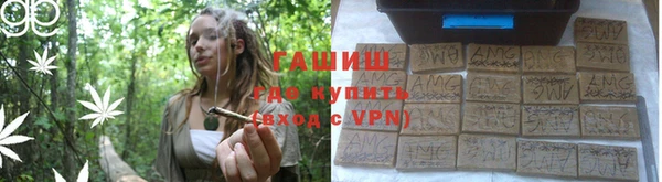 ALPHA PVP Армянск