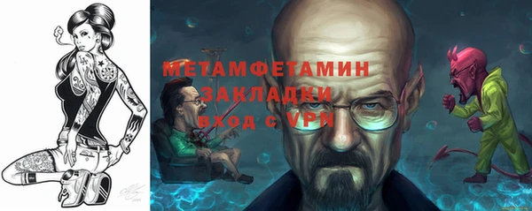 ALPHA PVP Армянск
