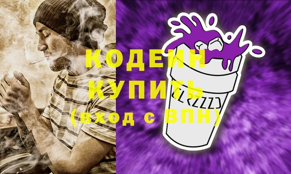 трава Арсеньев