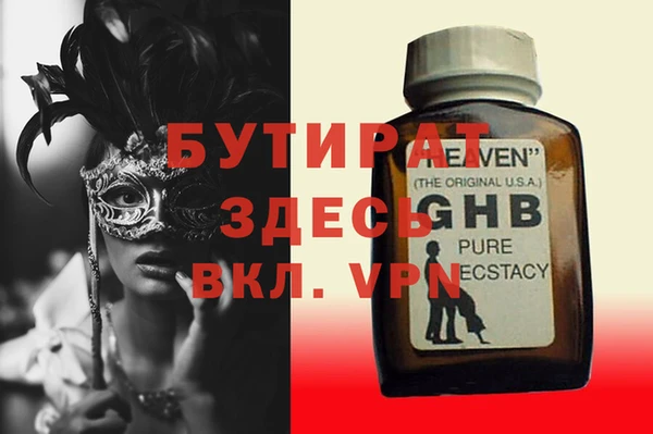 крисы Аркадак