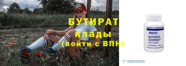 ALPHA PVP Армянск