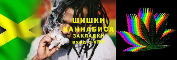 ALPHA PVP Армянск