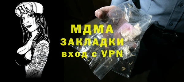 крисы Аркадак