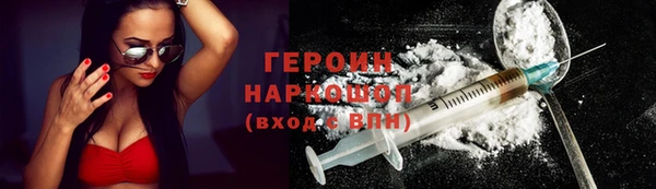 трава Арсеньев