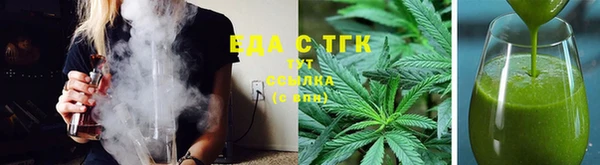 трава Арсеньев