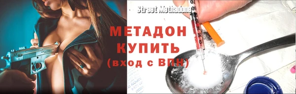 ALPHA PVP Армянск