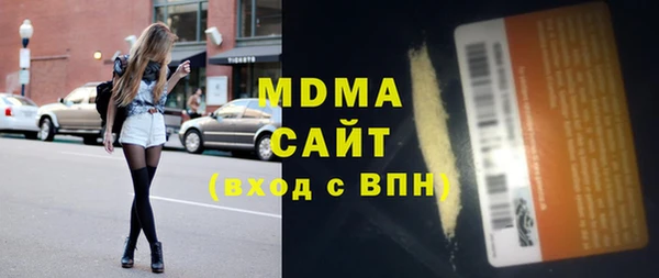 трава Арсеньев
