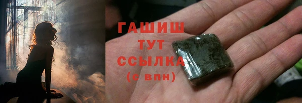 ALPHA PVP Армянск