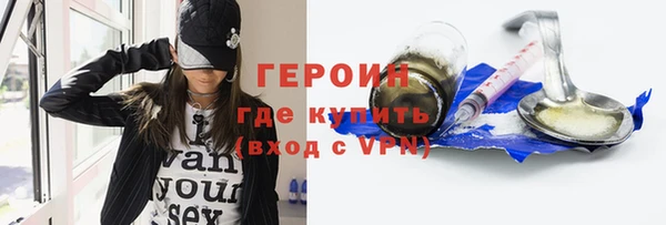 ALPHA PVP Армянск