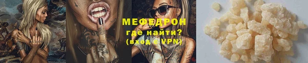трава Арсеньев