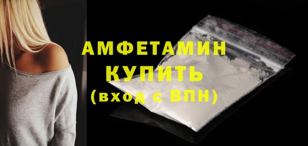 трава Арсеньев