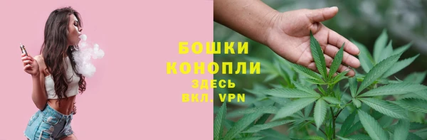 ALPHA PVP Армянск