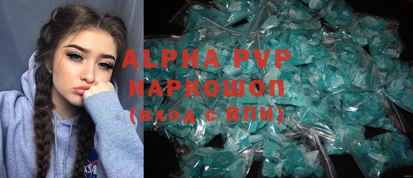 трава Арсеньев