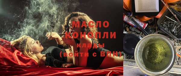 ALPHA PVP Армянск