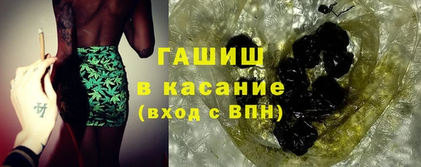 ALPHA PVP Армянск