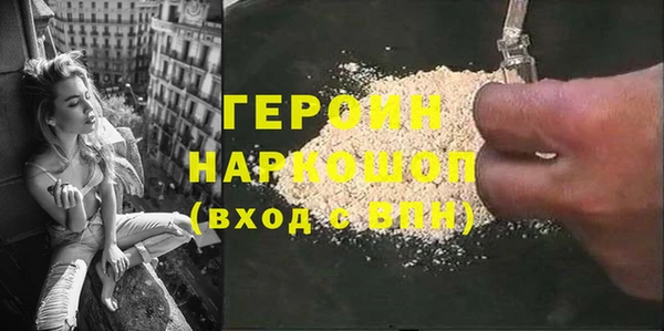 ALPHA PVP Армянск