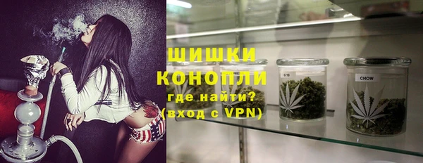 ALPHA PVP Армянск