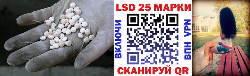 дарнет шоп  Валдай  LSD-25 экстази кислота 