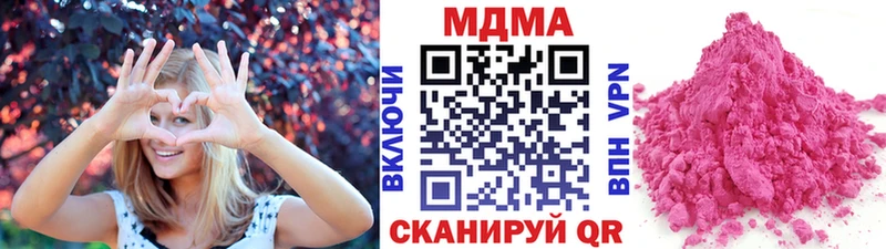даркнет сайт  Валдай  МДМА кристаллы 