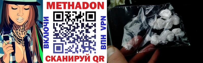 ОМГ ОМГ зеркало  darknet наркотические препараты  Валдай  МЕТАДОН methadone  где продают наркотики 