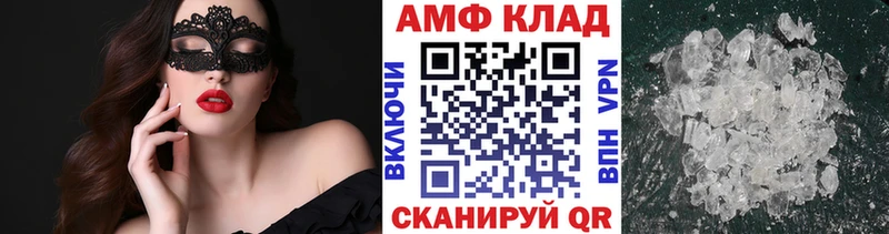 Метамфетамин пудра  маркетплейс как зайти  Валдай 