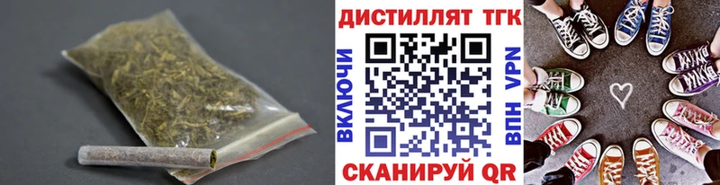 мега ТОР Валдай Дистиллят ТГК концентрат